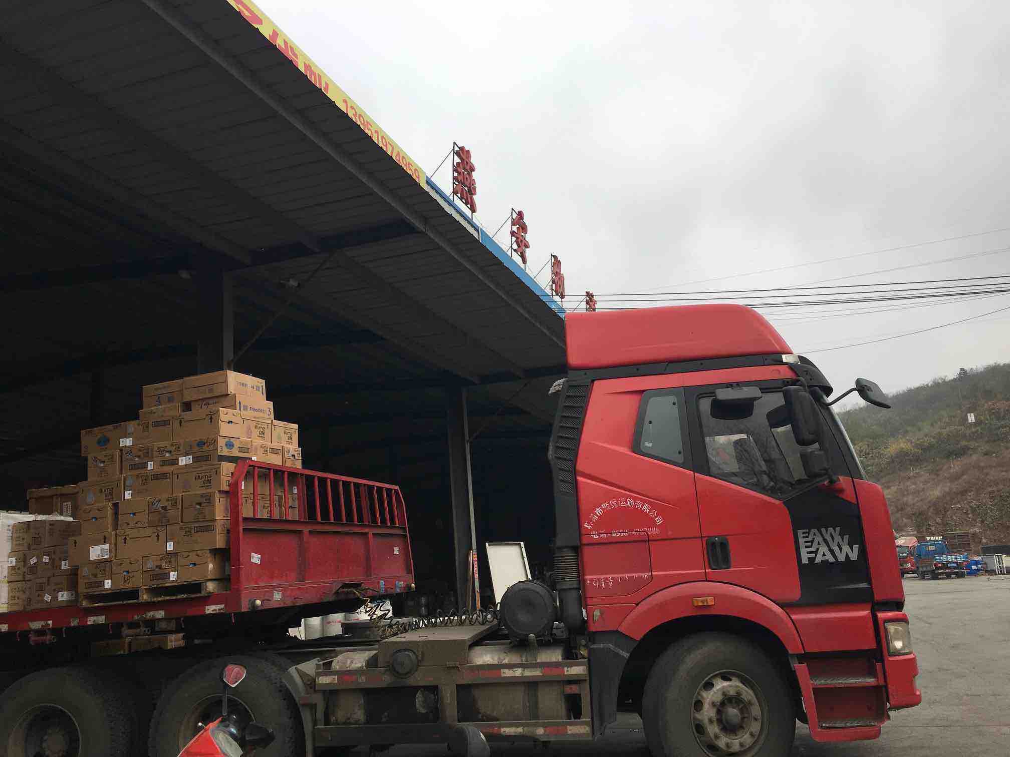 欢迎##乐从发往城固县物流公司##天天发车