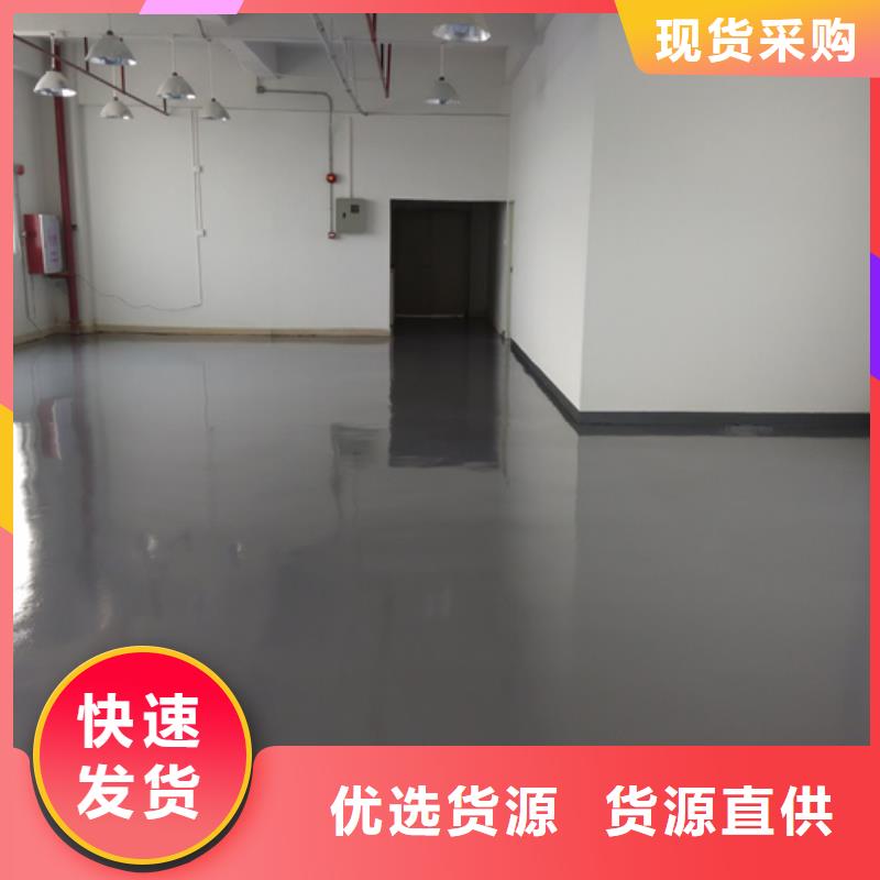瀛海车间自流平优选原材