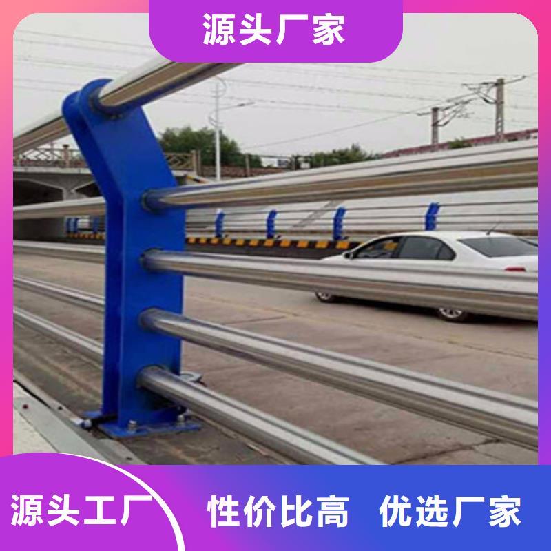 道路桥梁护栏*一米价格同城生产商