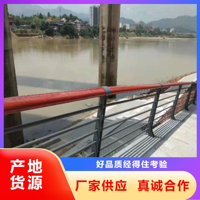 衢州304不锈钢碳素钢复合管栏杆包邮