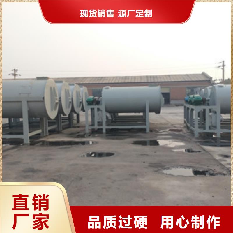 5吨抹面砂浆搅拌机同城服务商