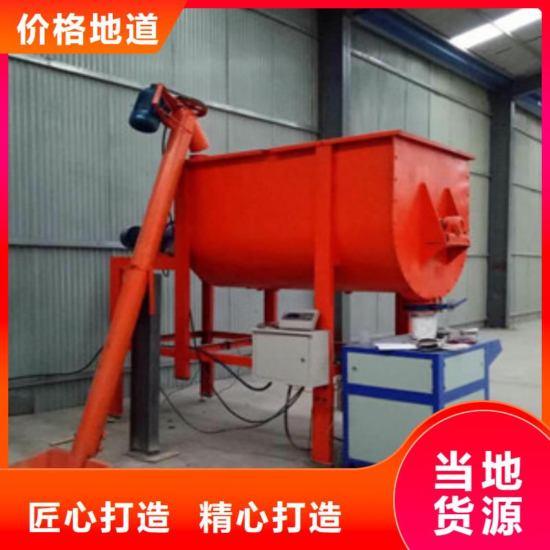 5吨轻质石膏搅拌机销售的是诚信