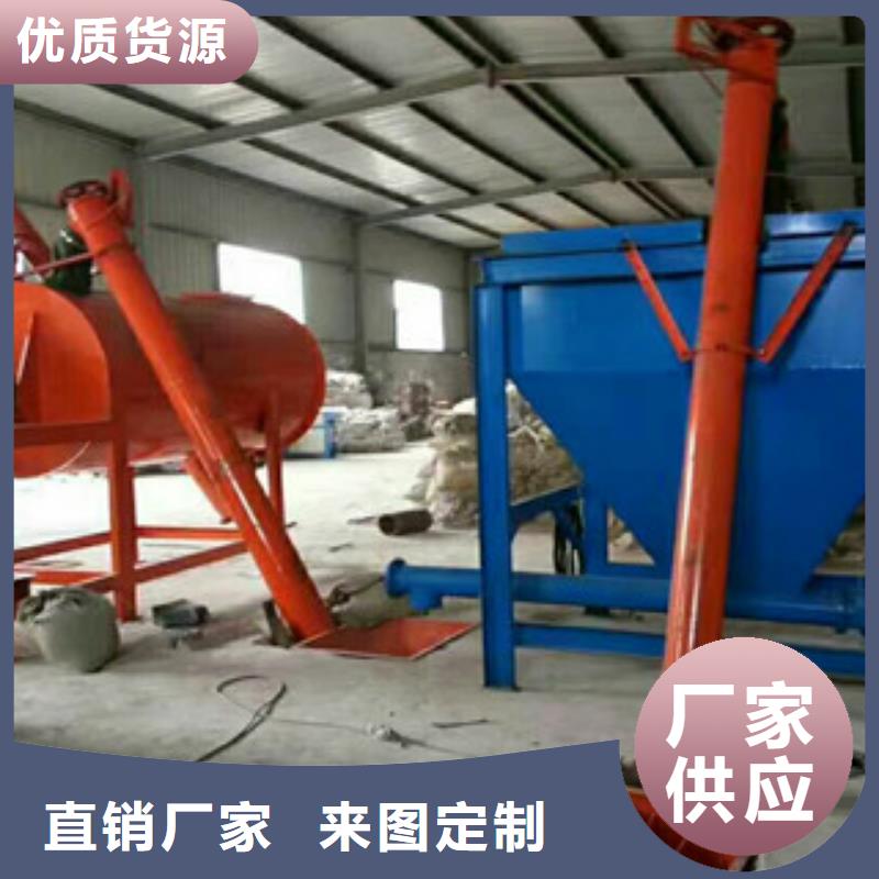 粘结剂搅拌机厂质量上乘