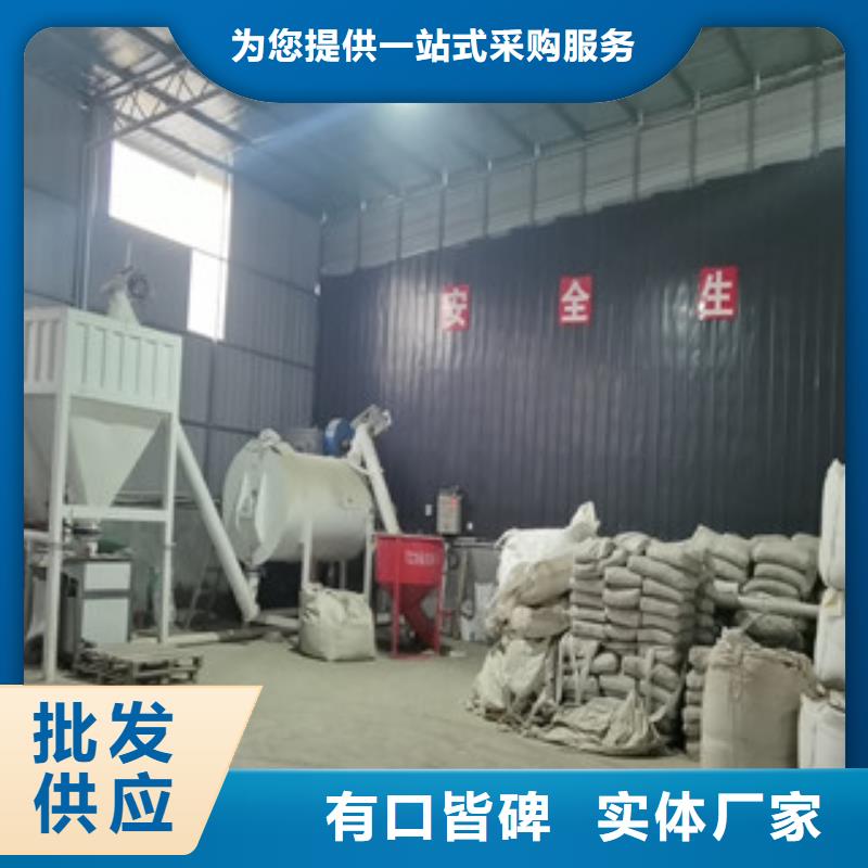 U型瓷砖胶搅拌机销售中心当地品牌