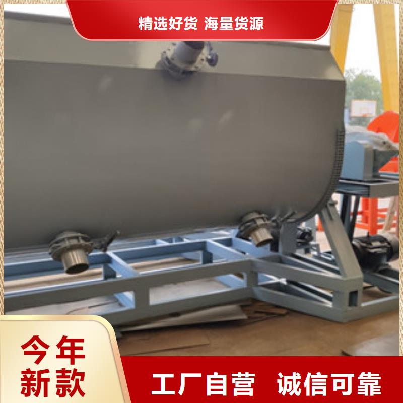 30吨真石漆搅拌机选择豫辉公司好货采购