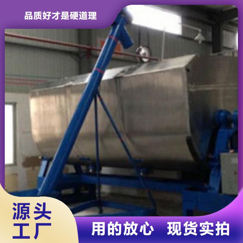 自动翻转真石漆搅拌机当地制造商