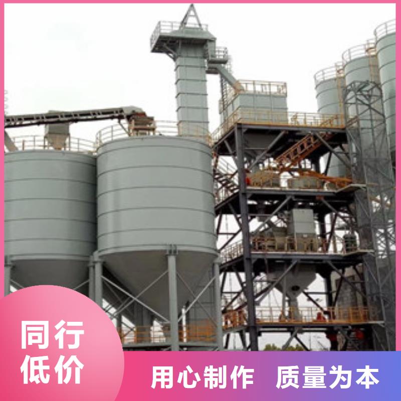 特种砂浆生产线设备总是质量好专业生产设备