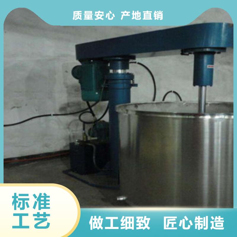 高速分散机完美设计产地直销