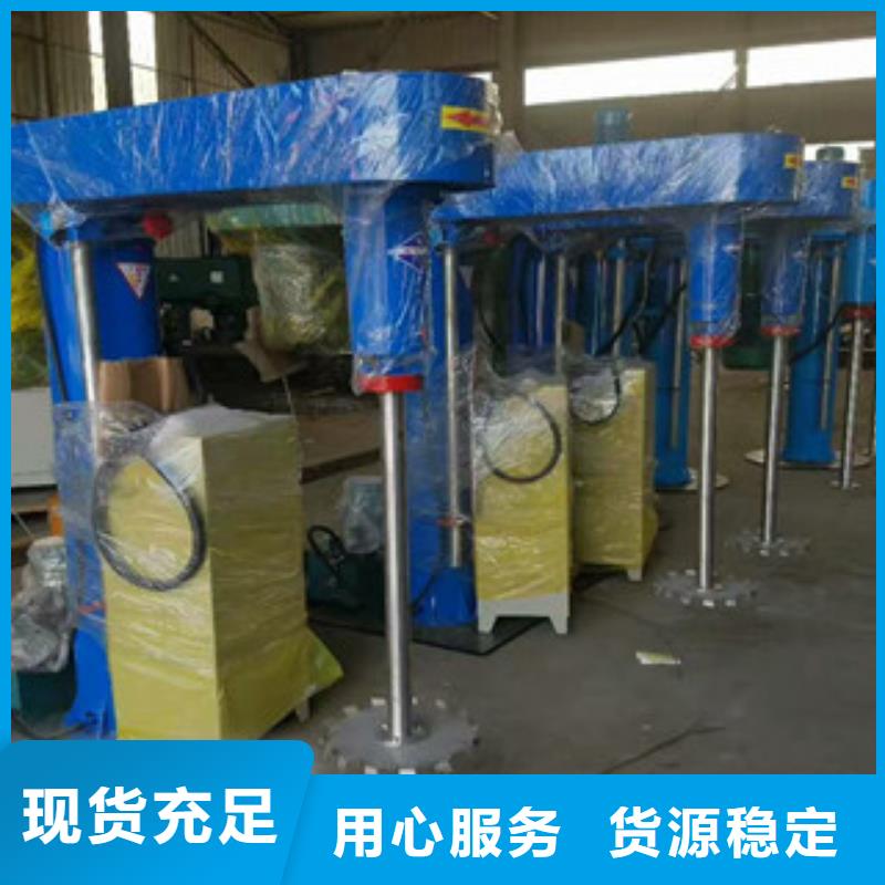 22千瓦液压变频分散机全国方向就近发货