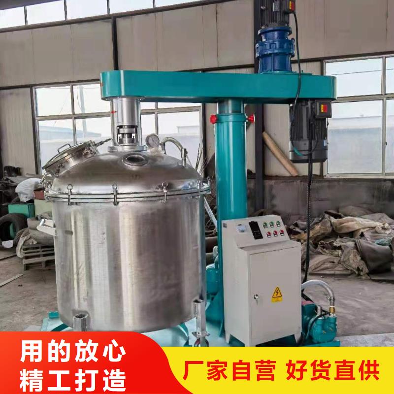 高速分散机一直都好用当地公司