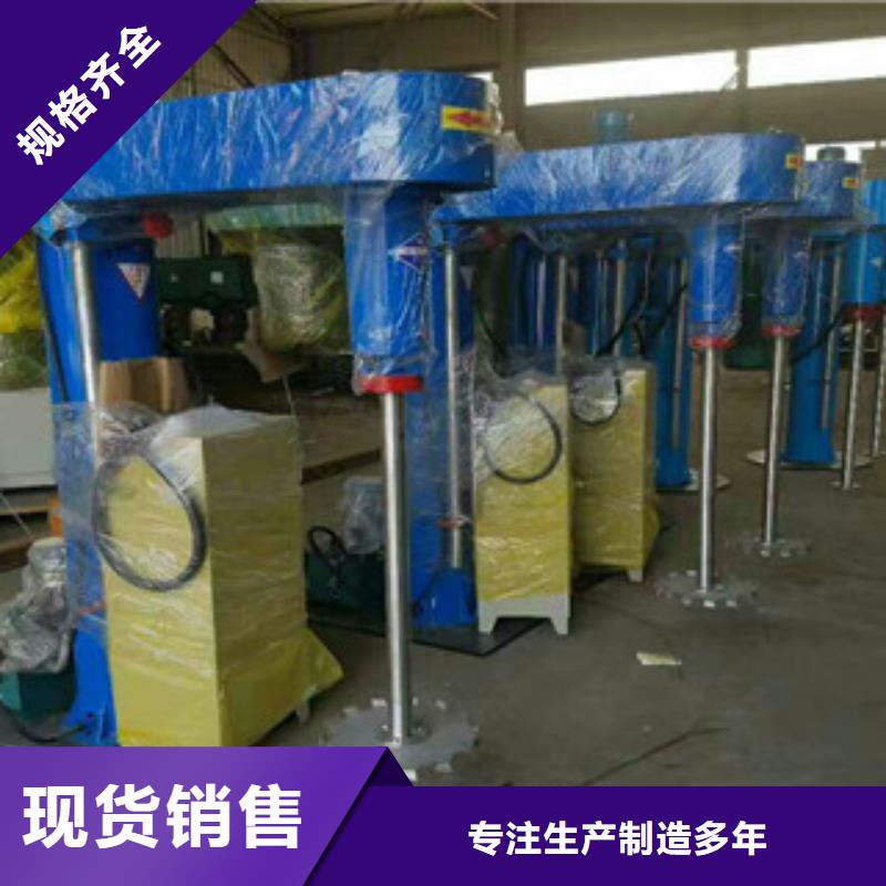 防爆变频分散机懂了就不会选错厂家拥有先进的设备