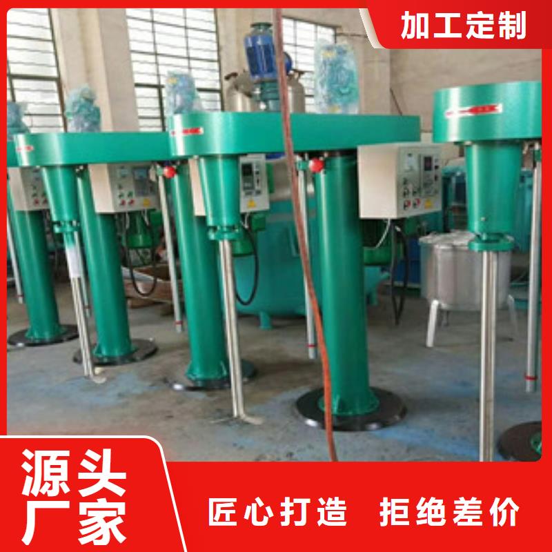 防水涂料搅拌机厂家优选当地供应商