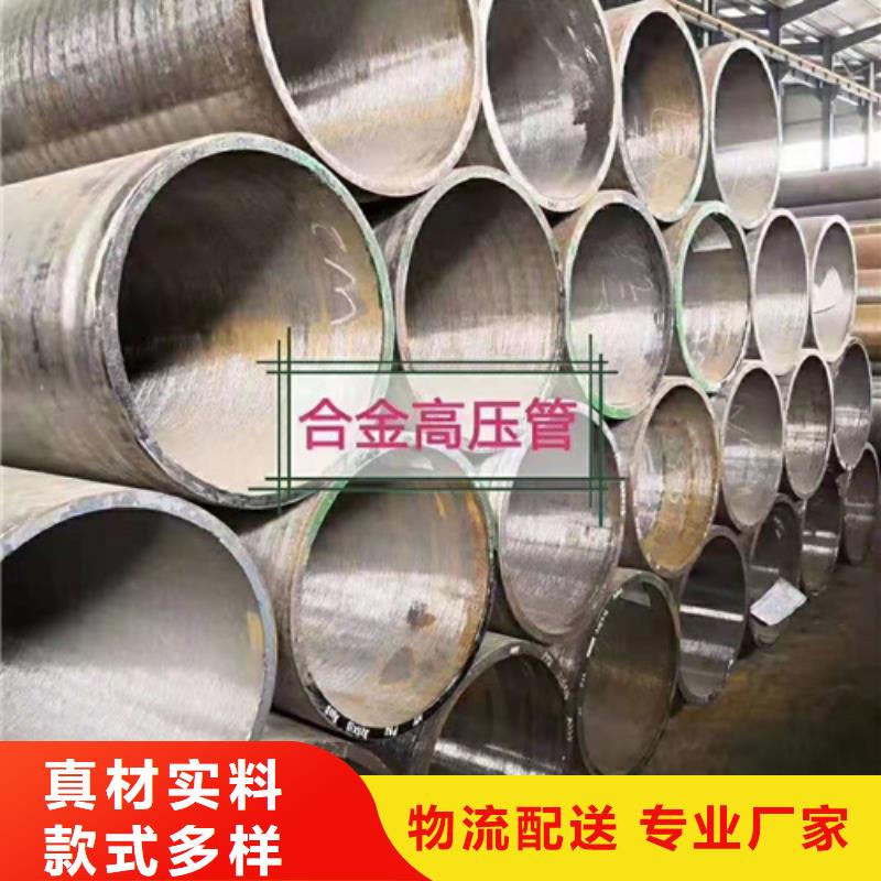 化肥设备用高压无缝钢管价格适用范围广