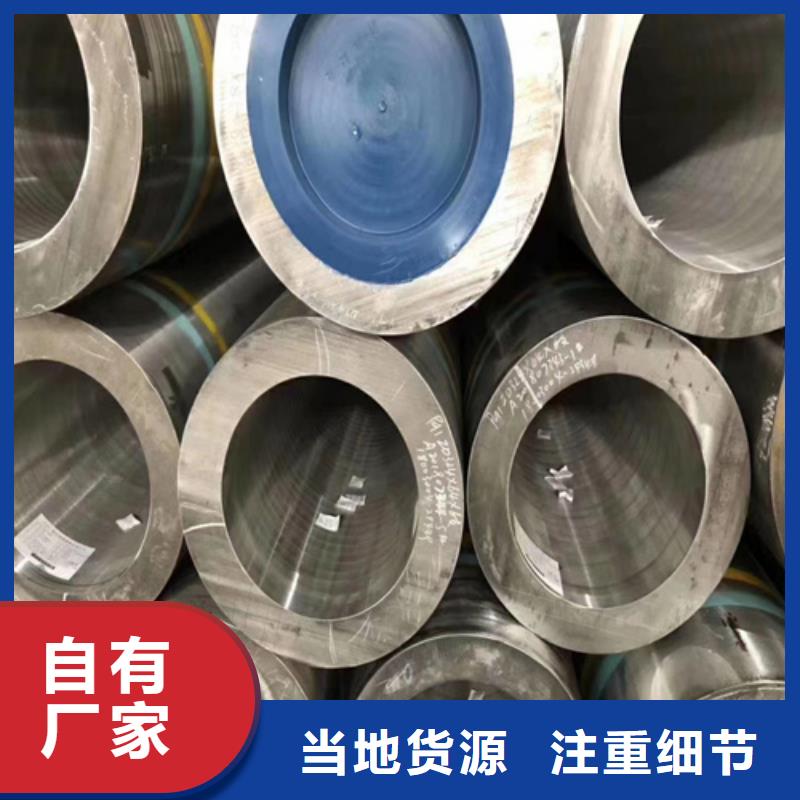 保亭县ASMESA213合金管来图定做本地品牌