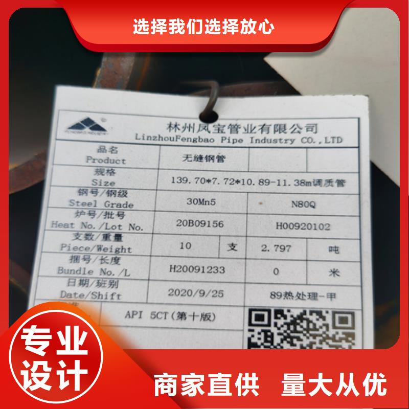 15crmog高压高压合金管多少钱同城经销商