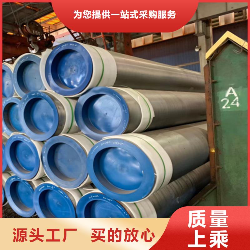 10CrMo910合金管12cr1mov高压合金管规格全精致工艺