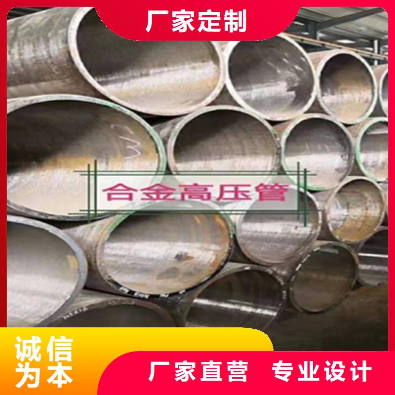 t91高压合金管出厂价格认准大品牌厂家