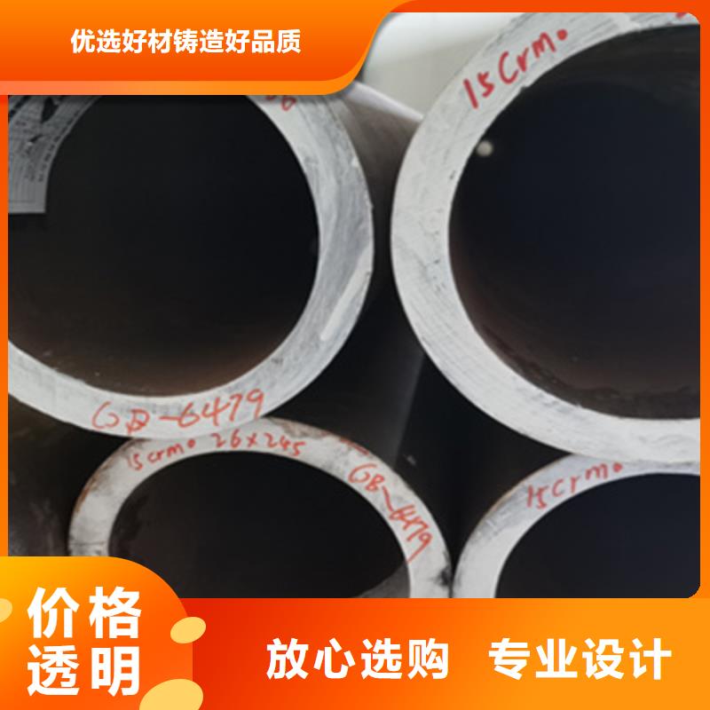 10CrMo910合金管哪里有支持批发零售