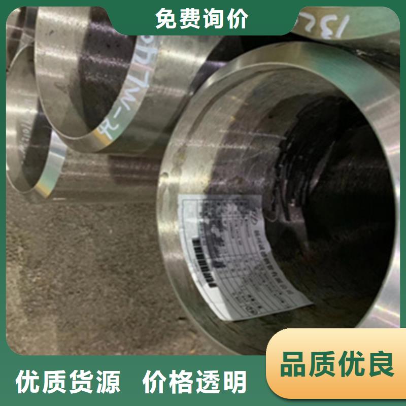 12Cr1MoVG合金管厂家代理产地批发