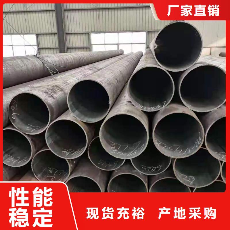 20号无缝钢管好品质选我们