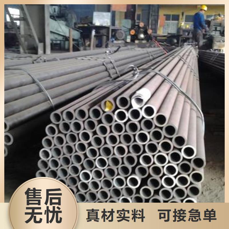 20cr钢管销售当地服务商