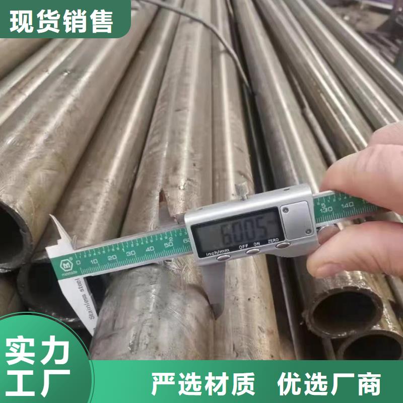 冷拔精密光亮管现货同城货源