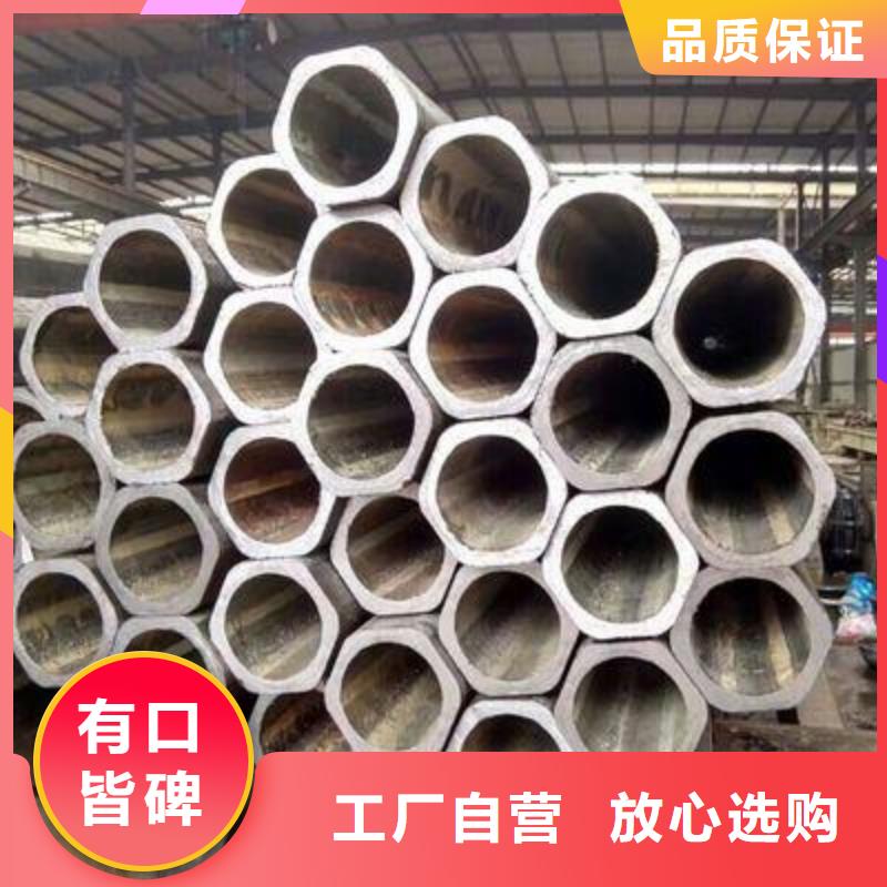 冷轧精密钢管销售安心购