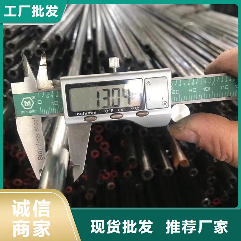 精密液压无缝钢管现货供应同城经销商