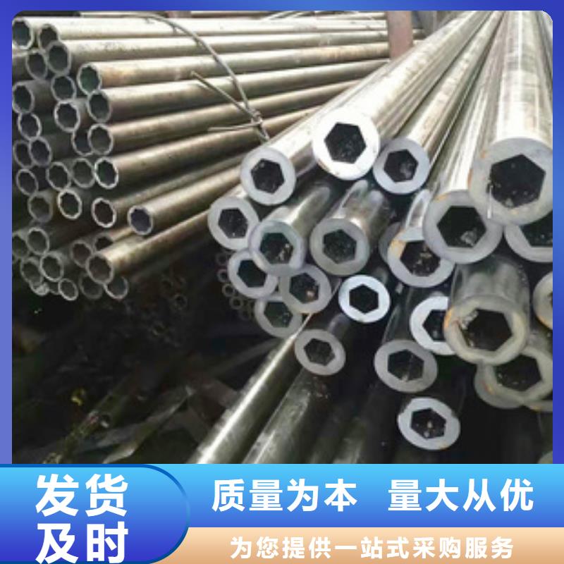 45号精密钢管无缝钢管规格安心购