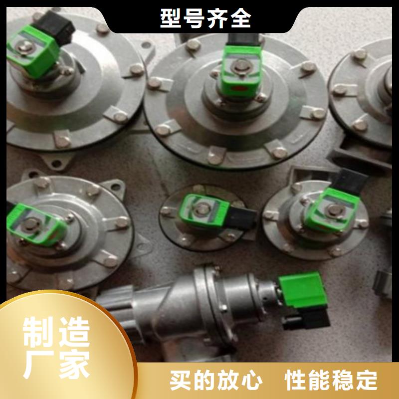 袋式电磁脉冲阀厂家工艺先进