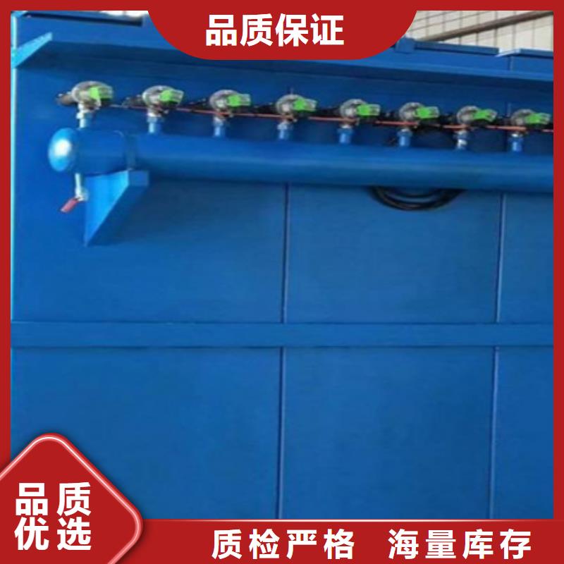 乐东县脉冲除尘器生产厂家本地货源