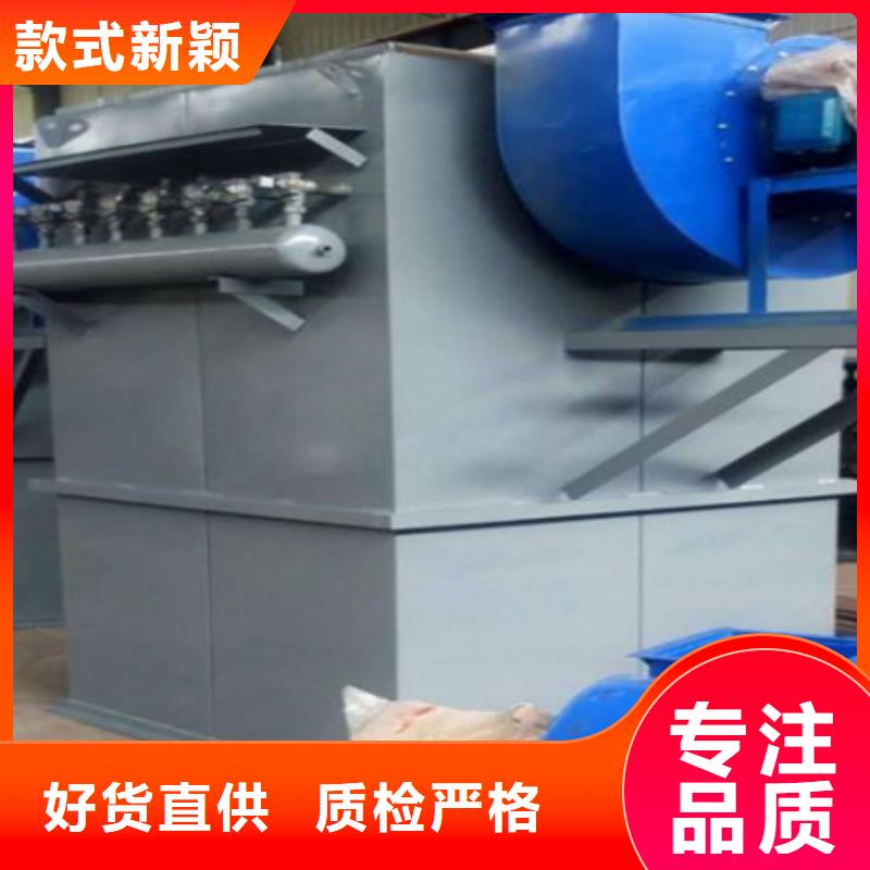 单机除尘器厂家直销按需定制