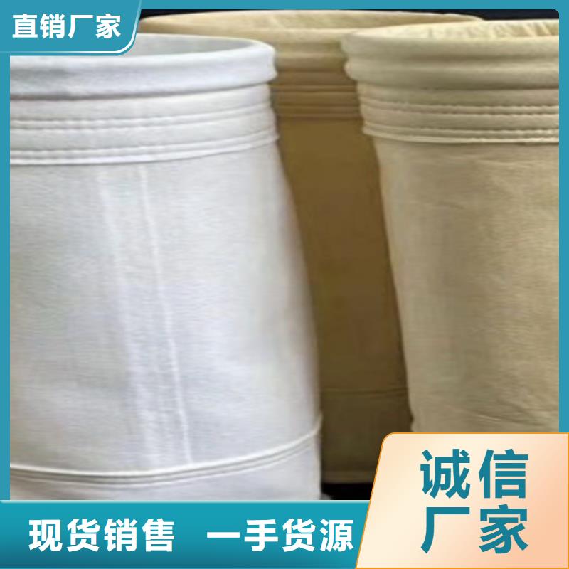 收尘器布袋供应现货价格地道