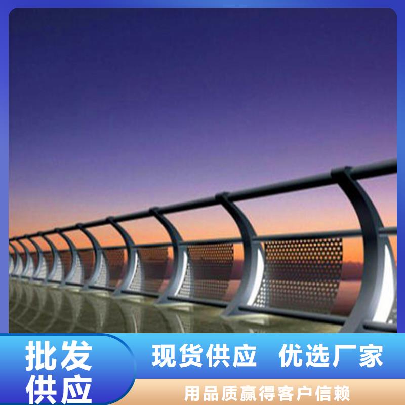 不锈钢复合管护栏桥梁栏杆护栏生产厂家订制批发