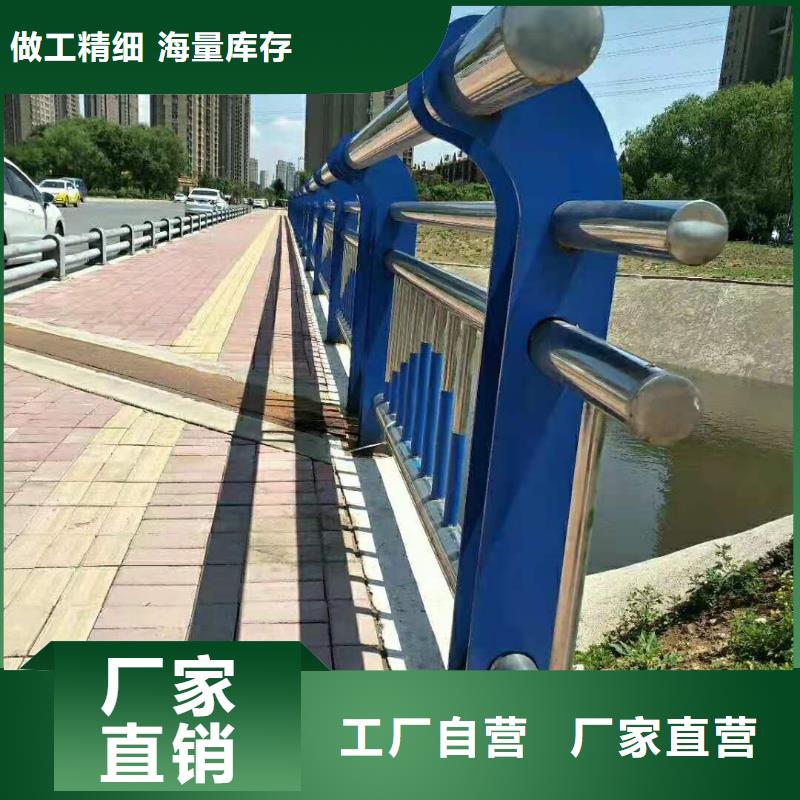 不锈钢复合管桥梁灯光护栏大量库存同城生产商
