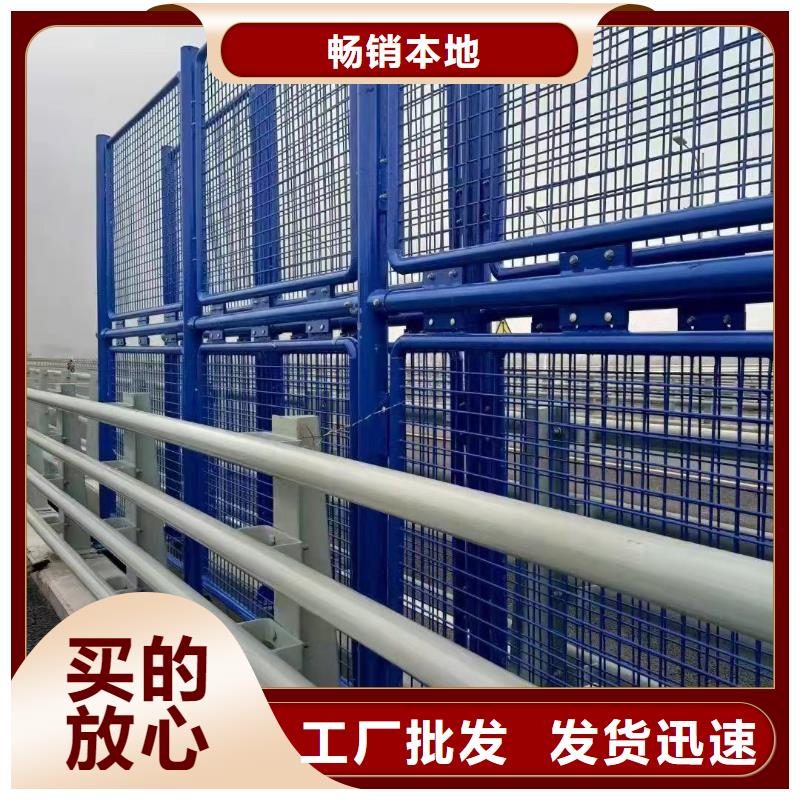 不锈钢碳素钢复合管栏杆_莱芜不锈钢碳素钢复合管栏杆