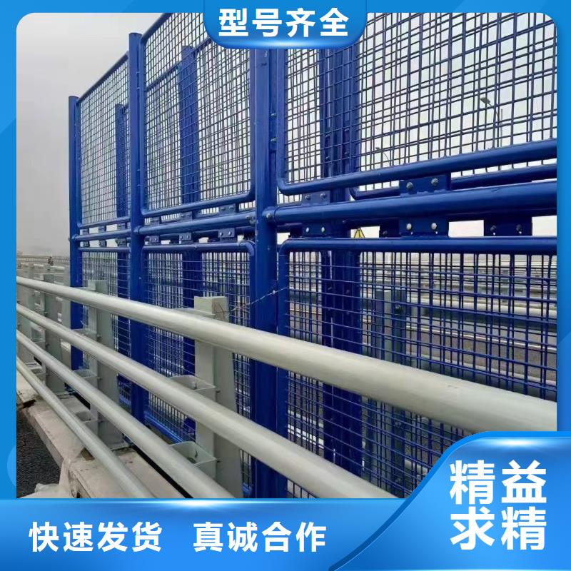 不锈钢防撞护栏厂家供货生产加工