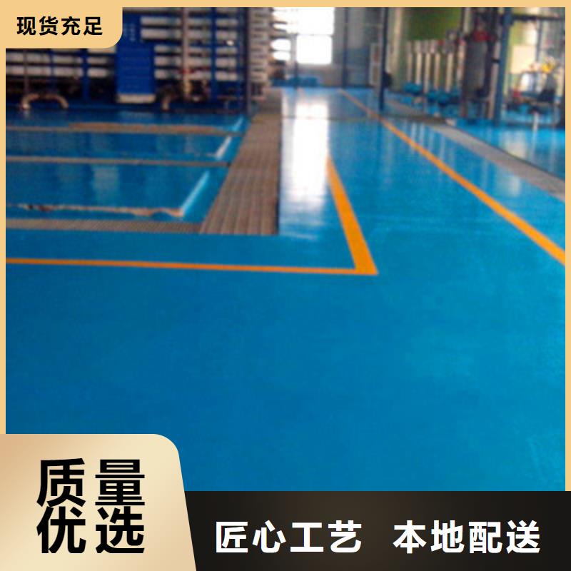 景洪地下停车场地坪漆包工包料马贝品牌物流配货上门