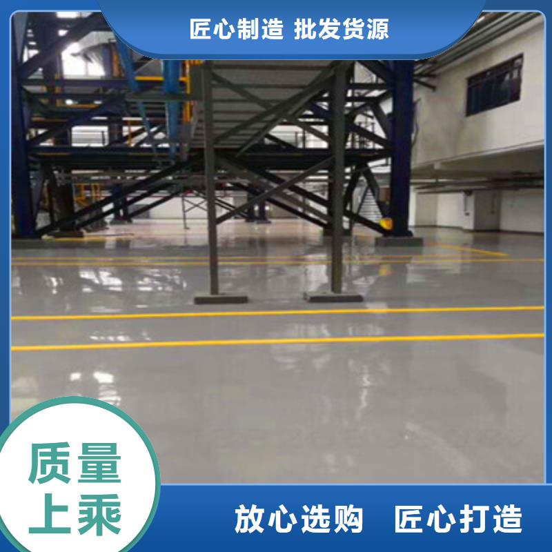 勐腊防滑地坪漆生产厂家巴斯夫品牌材质实在