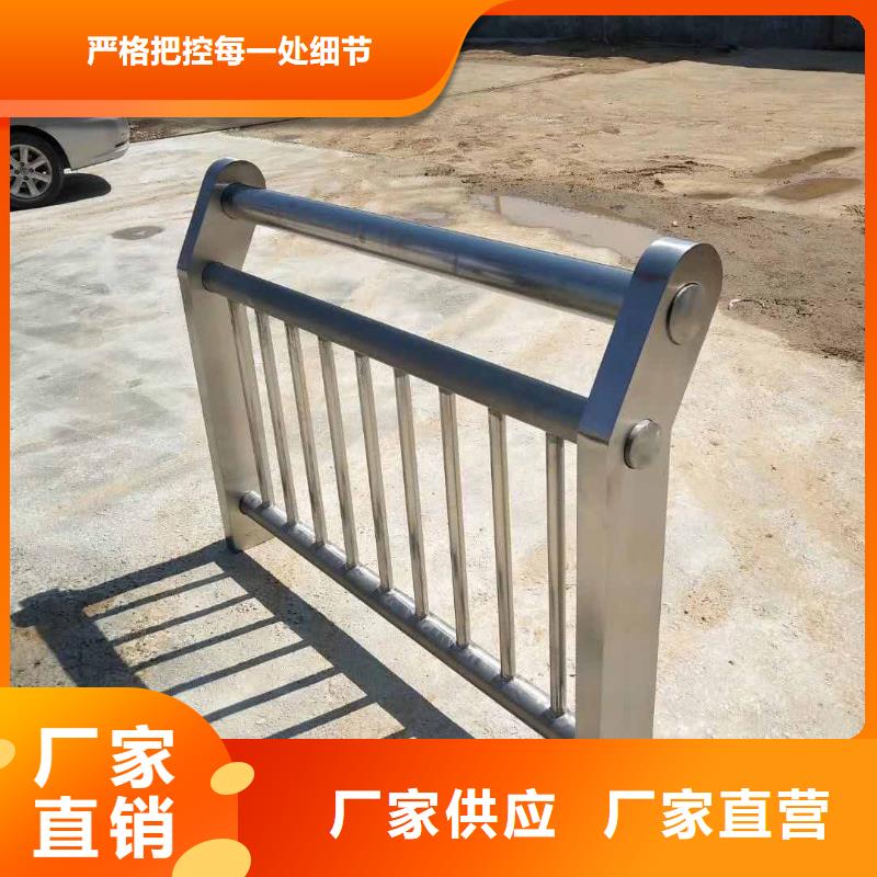 7月份不锈钢管防撞护栏价格本地货源