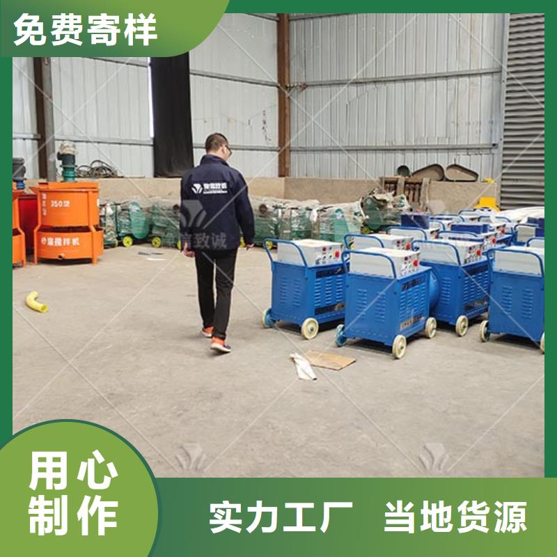 水泥灌浆泵当地服务商