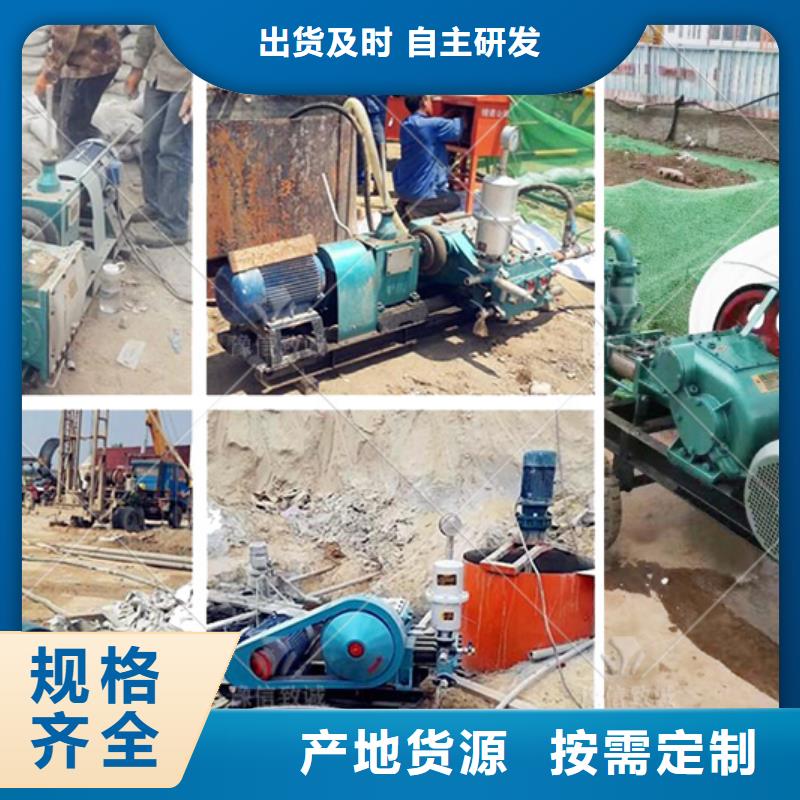 南区街道挤压式灰浆泵0中间商差价