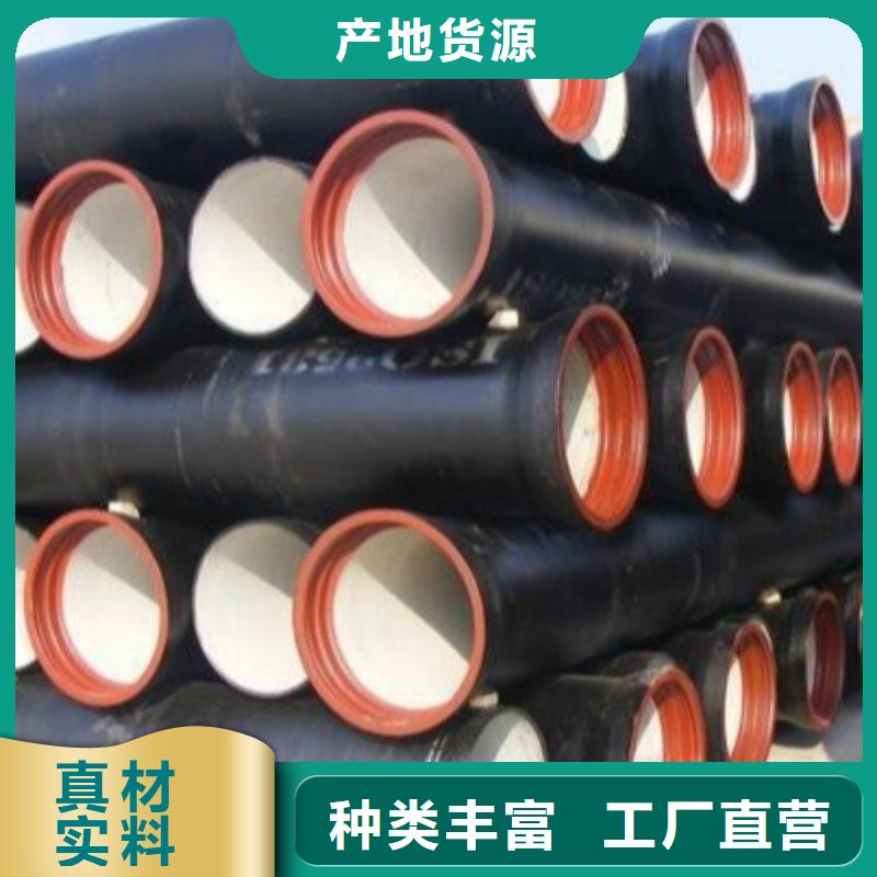 鸿辉球墨管采购货源报价