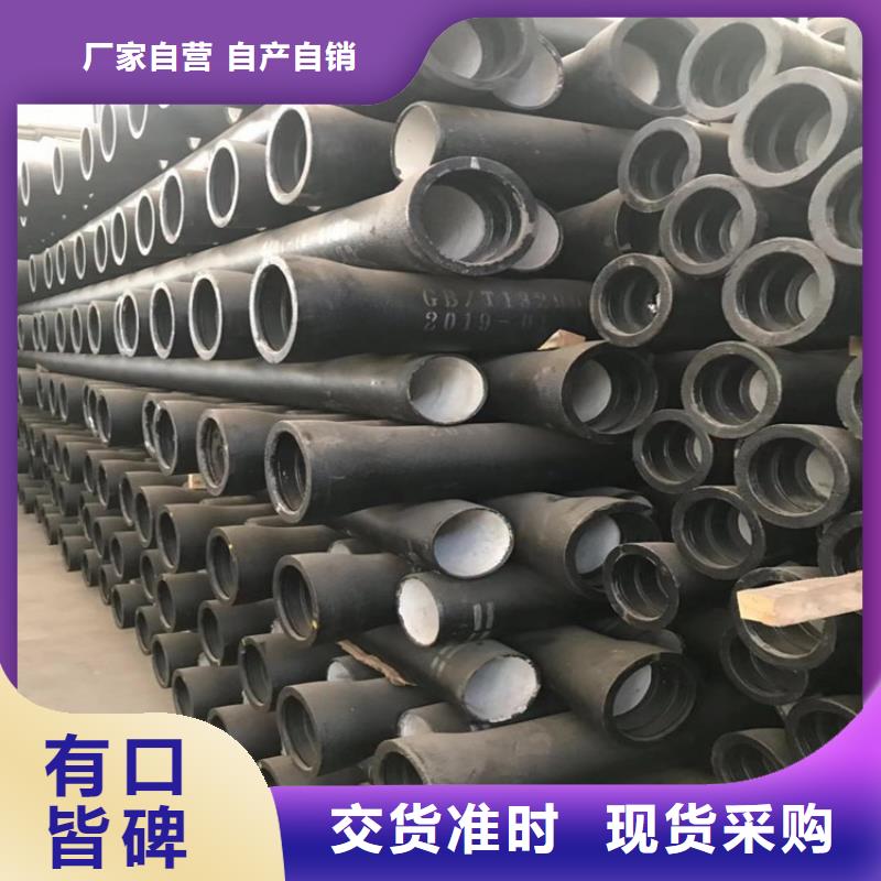 国标球墨铸铁管价格低管件同城生产厂家