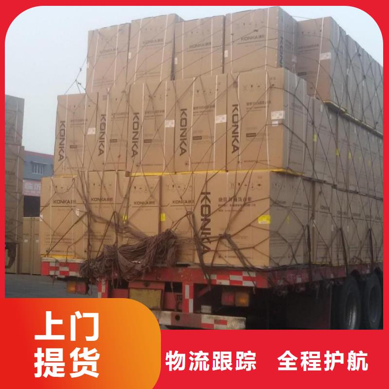 佛山南海丹灶到四川成都大邑县物流货运公司专线天天发车