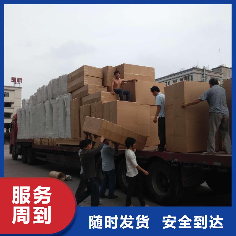 南海九江西樵到成都市武侯货运专线全程直达