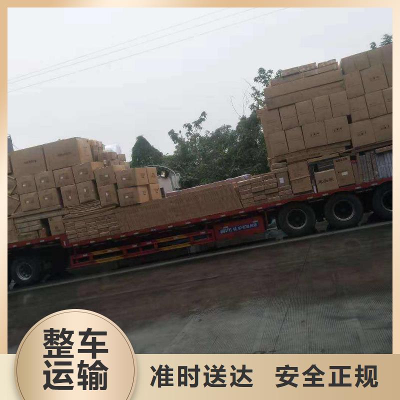 南海九江西樵到成都市蒲江的物流公司每天发车