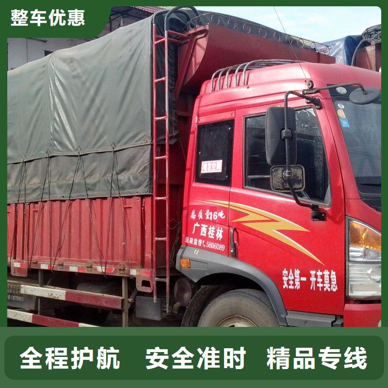 顺德乐从发四川大邑县货运专线天天发车