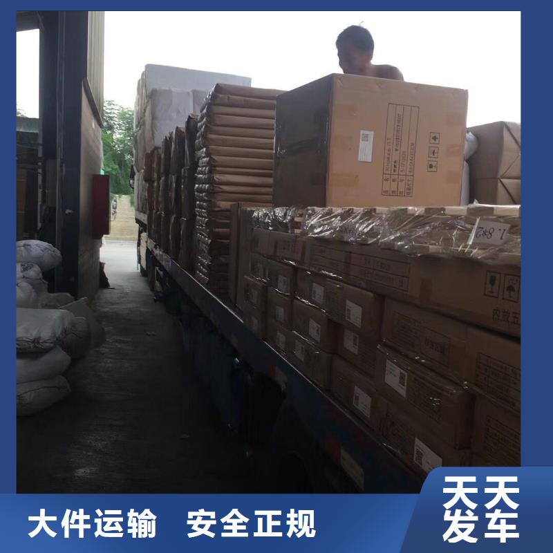 顺德乐从发山东滕州市货运专线全程直达