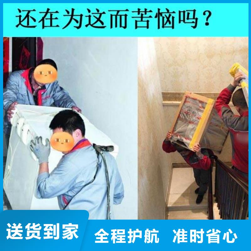 南海九江西樵到成都市郫县货运专线18923109972